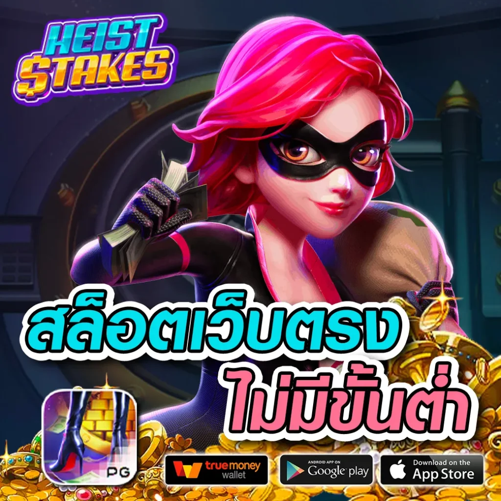 ดูผลบอลทุกลีก คาสิโนออนไลน์ อันดับ 1 บริการรวดเร็วมั่นคง