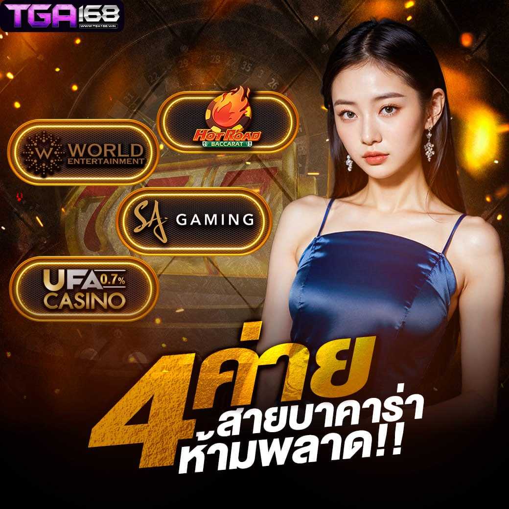 ดูผลบอลวันนี้ เว็บเดิมพันยอดนิยม เช็กผลบอลล่าสุดทันใจ