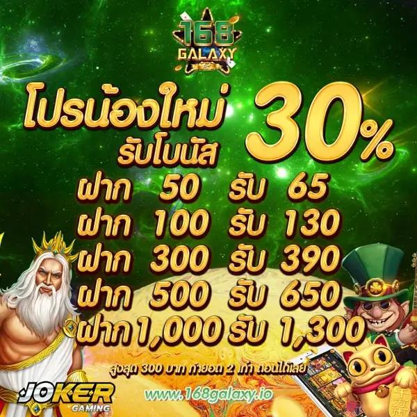 ดูผลบอลสด คาสิโนออนไลน์ครบวงจร เว็บตรง ล่าสุด 2023