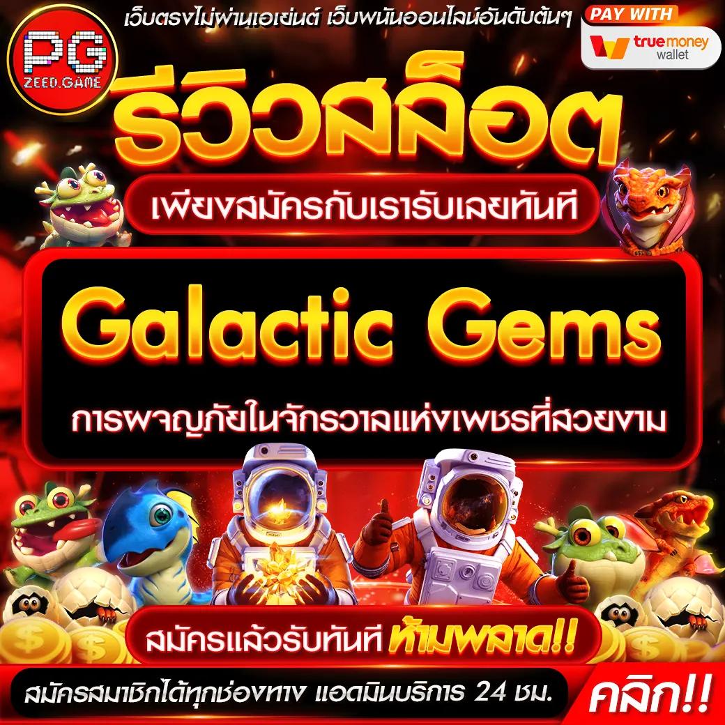 ดูผลบอลสดภาษาไทย ศูนย์รวมข้อมูลอัปเดตล่าสุด ครบทุกแมตช์ในไทย