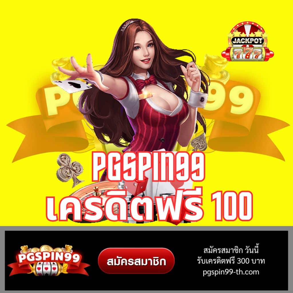 ดูผลบอลสดวันนี้ อัปเดตสดทุกลีกดังแบบทันใจในไทย