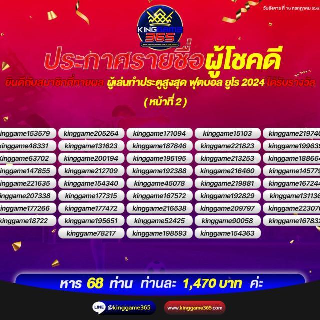 ดูผลบอลเมื่อคืนทุกลีก ข่าวล่าสุดฟุตบอลวันนี้ ผลบอลออนไลน์ได้ที่นี่