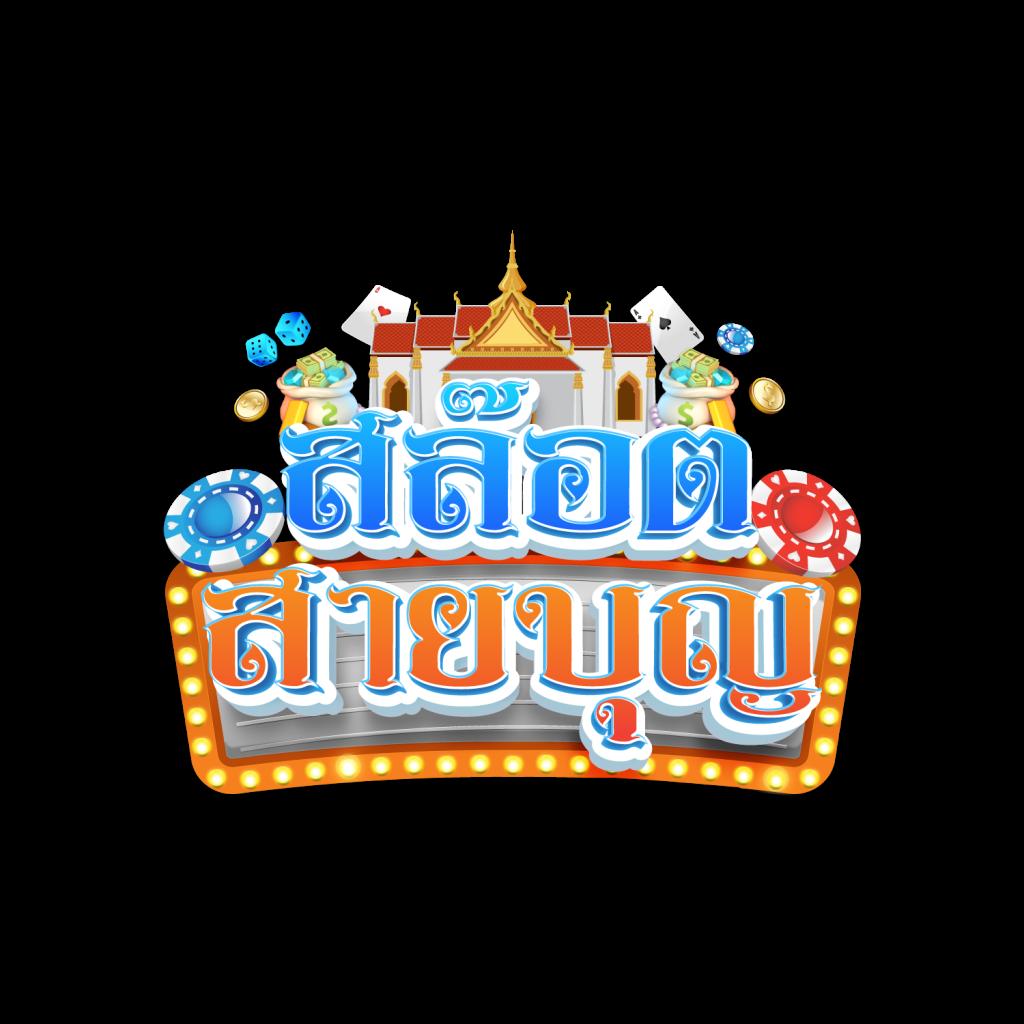 ดูฟุตบอลวันนี้ คาสิโนออนไลน์ คุ้มค่า พร้อมโปรโมชั่นสุดพิเศษ