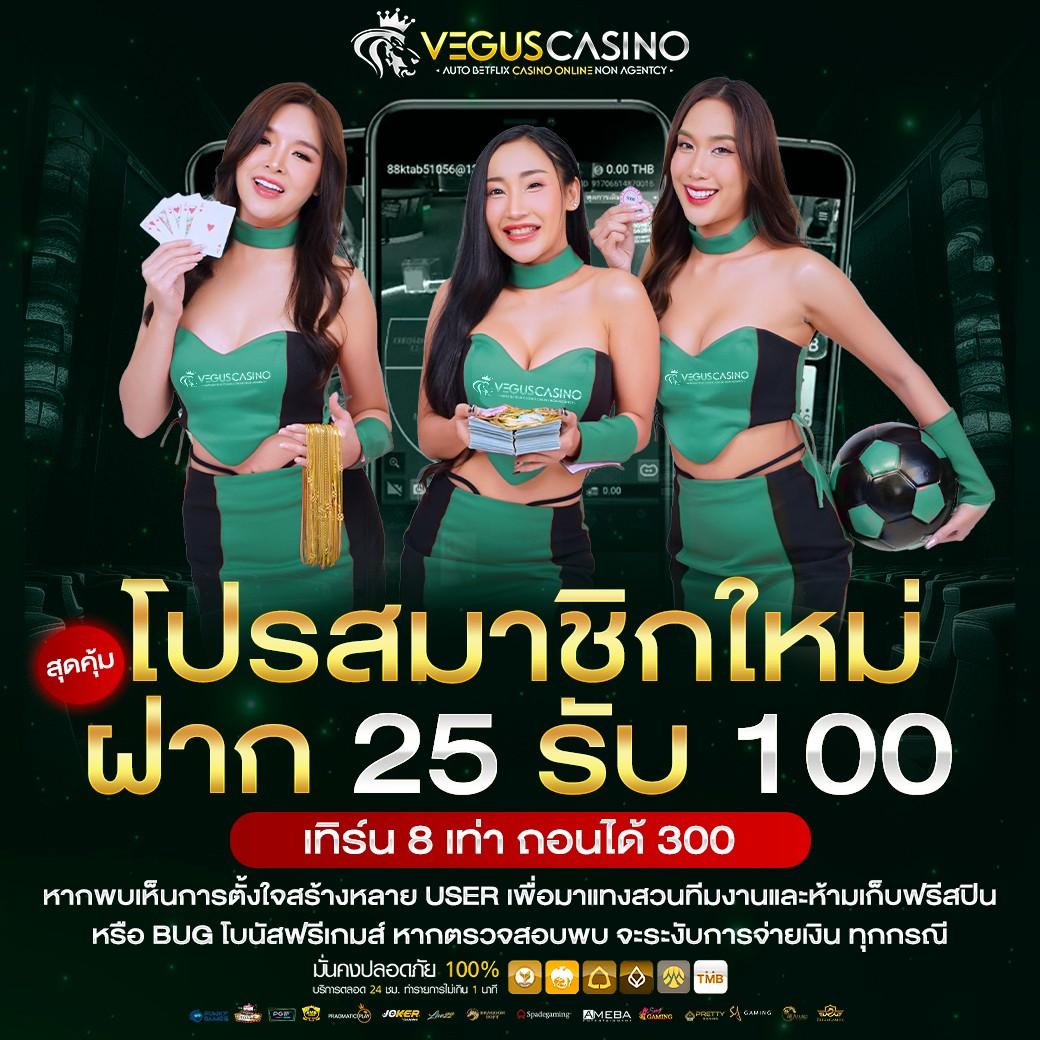 ดีใจ คอม เข้าสู่ระบบ คาสิโนอันดับ 1 มาแรง รับโบนัสทันที
