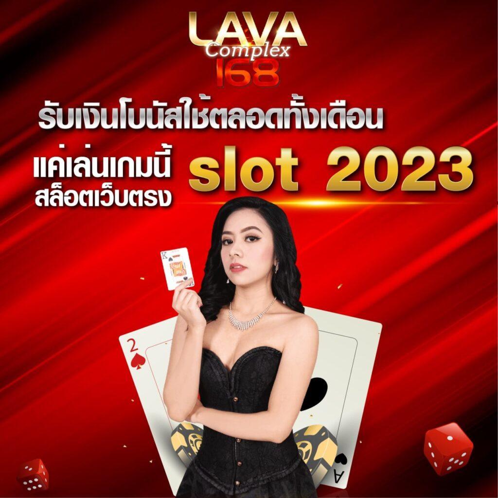 ติดโปร789 คาสิโนออนไลน์แจกโปรแรงสุดแห่งปี เติมเร็ว สมัครง่าย โบนัสพิเศษ