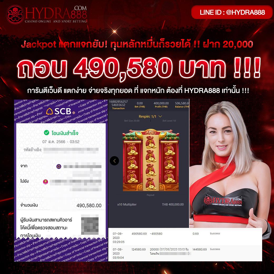 ตรง คาสิโนออนไลน์ครบวงจร ด้วยระบบสุดล้ำในไทยล่าสุด