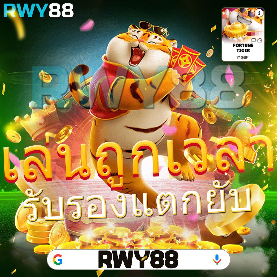 ตะรางบอลคืนนี้ เดิมพันง่าย เคล็ดลับแทงบอลแม่นยำแน่นอน