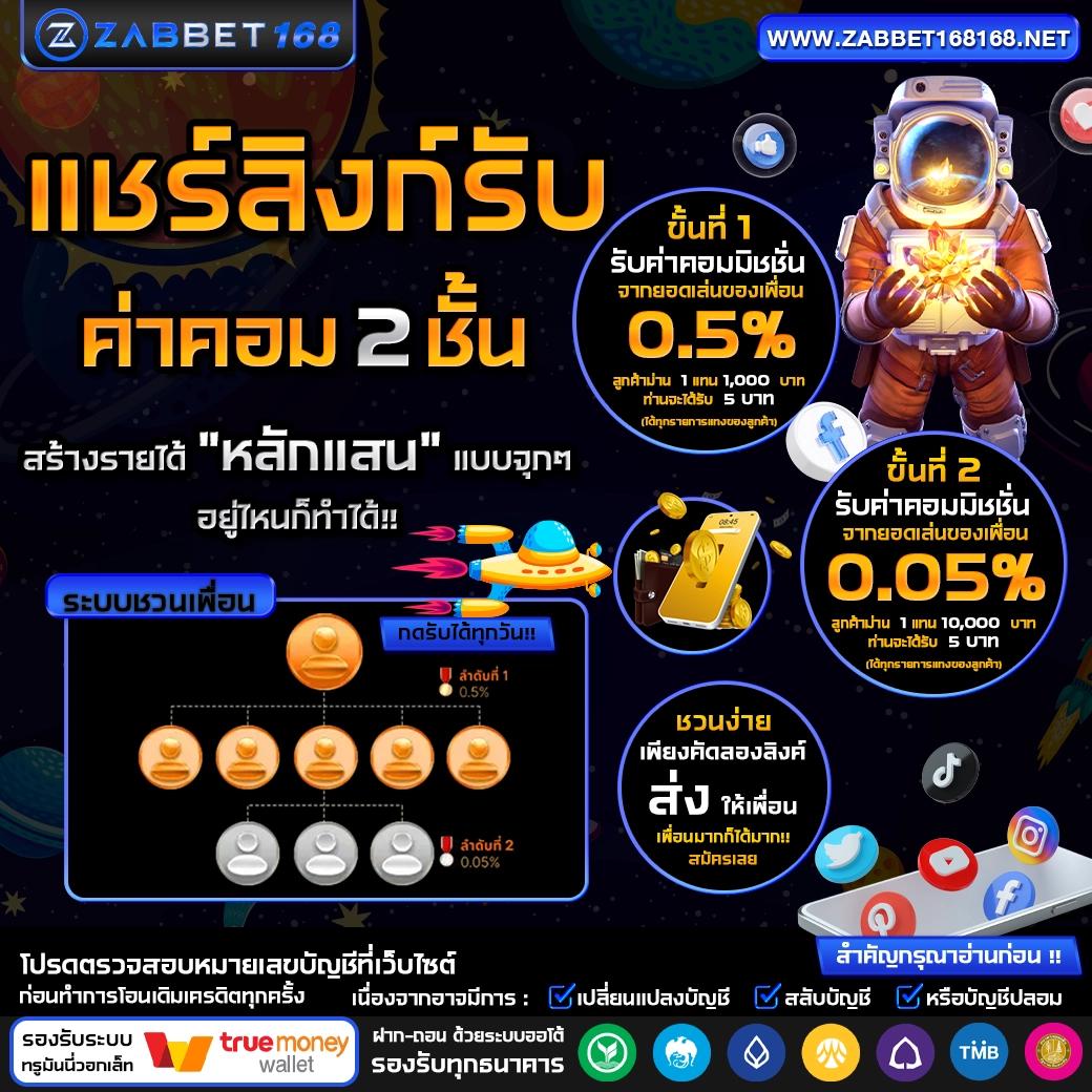 ตาราง บอล บ้าน ผล บอล ล่าสุด พร้อมข้อมูลอัปเดตสดในไทย