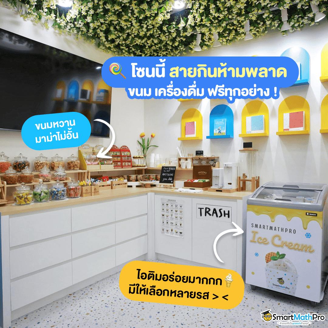 ตารางบอลเตะวันนี้ เดิมพันง่าย ปลอดภัย สนุกสุดมันส์วันต่อวัน