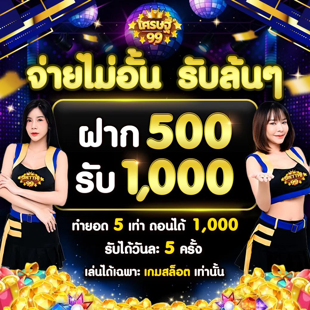 ตารางบ้านผลบอลวันนี้ วิเคราะห์สด บอลแม่นยำ สถิติแม่นีด