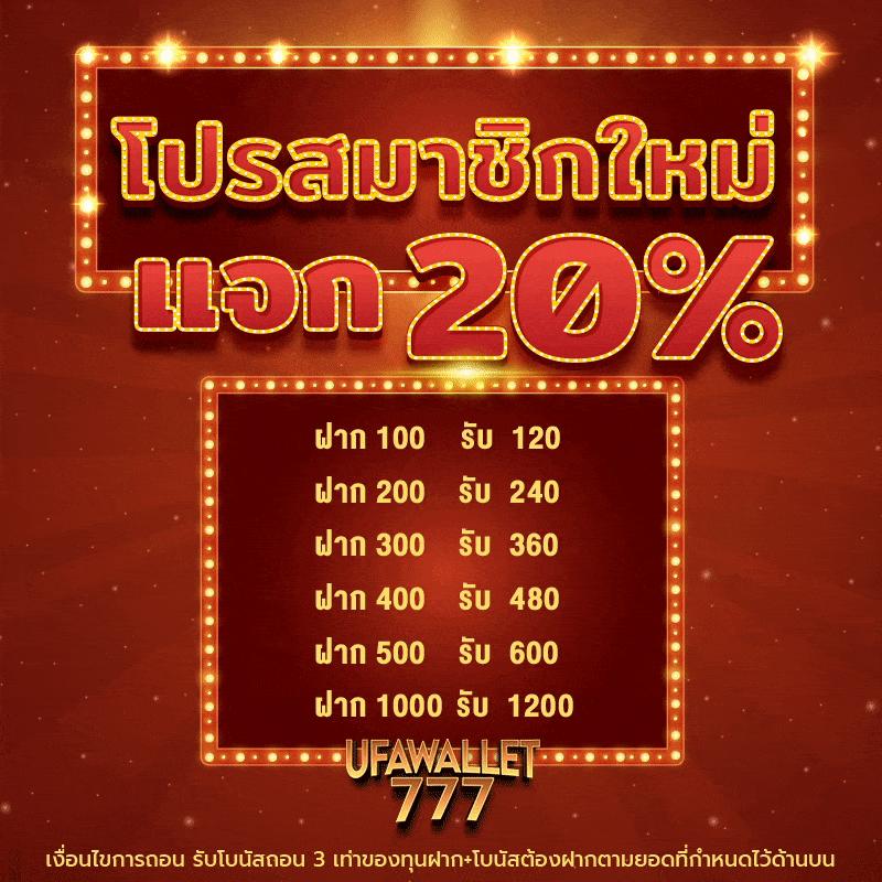 ตารางผลบอล เว็บรวมผลการแข่งขันล่าสุดในไทยใช้งานง่ายสะดวก