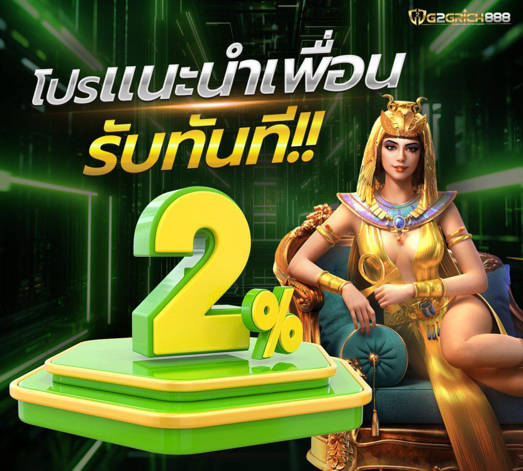 ตารางผลบอลวันนี้ วิเคราะห์ผลบอลสด แม่นยำ พร้อมสถิติล่าสุด