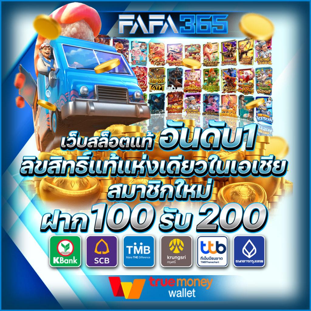ตารางวันนี้บอล วิเคราะห์แม่น การันตีฝากถอนรวดเร็วที่สุด