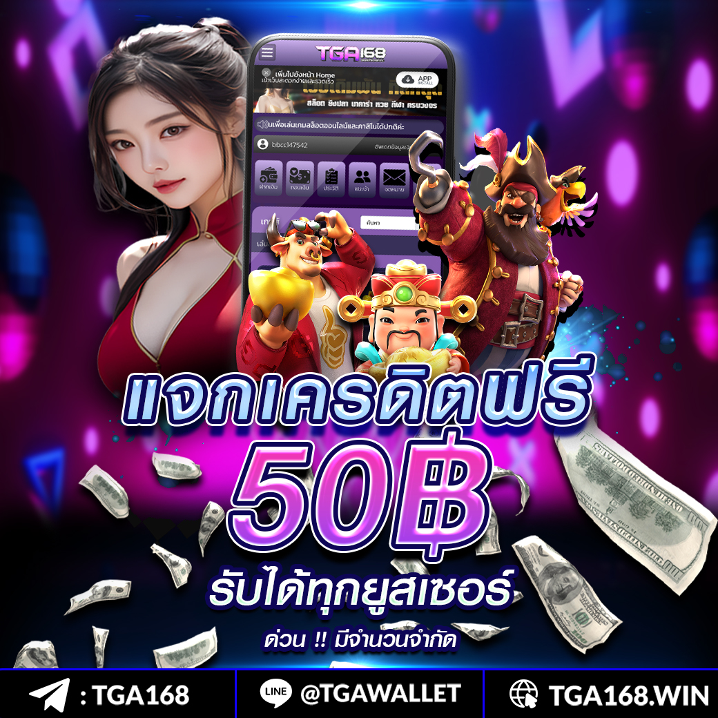 ถอนเงินง่าย สล็อต PG คืบหน้าเร็ว มั่นคงทุกการเดิมพัน