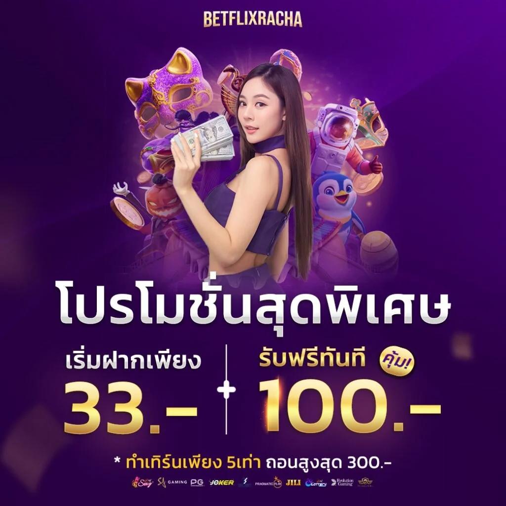 ที เด็ดบอลวันนี้ เว็บเดิมพันบอลดีที่สุดอันดับ 1