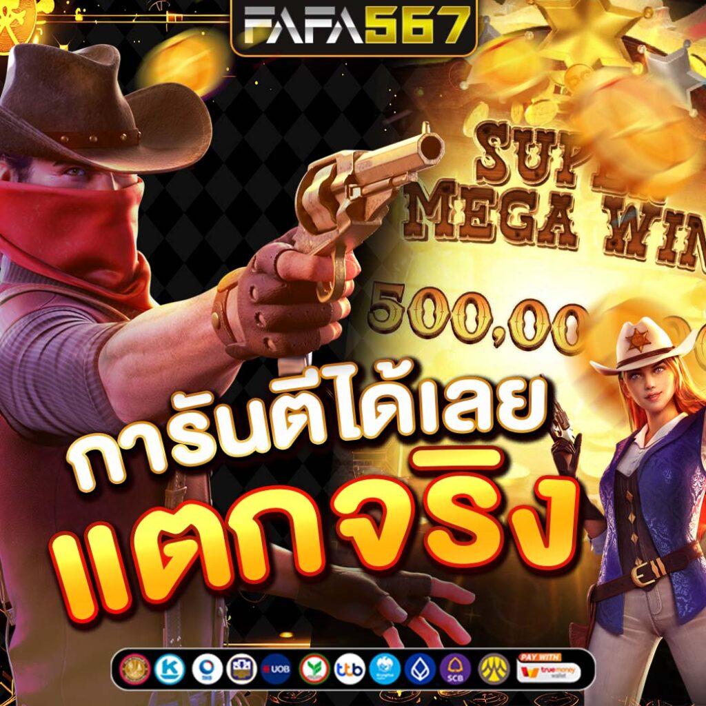 ทัดดาว คาสิโนออนไลน์ครบวงจร เล่นง่ายจ่ายจริง 2024