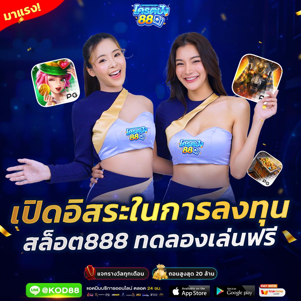 ทดลองบาคาร่า เกมไพ่ยอดนิยม เล่นง่าย บนแพลตฟอร์มออนไลน์ทันสมัย