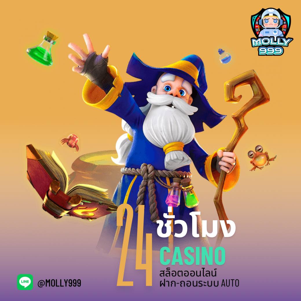ทดลองปั่น คาสิโนครบวงจร เล่นง่าย จ่ายจริง ระบบทันสมัย