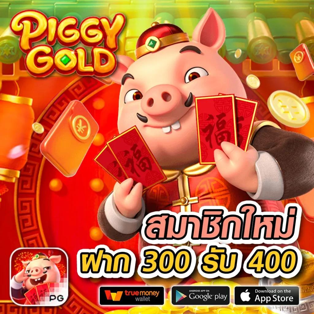 ทดลองเล่น PG ฟรี พร้อมเทคนิคทำกำไรในคาสิโนออนไลน์