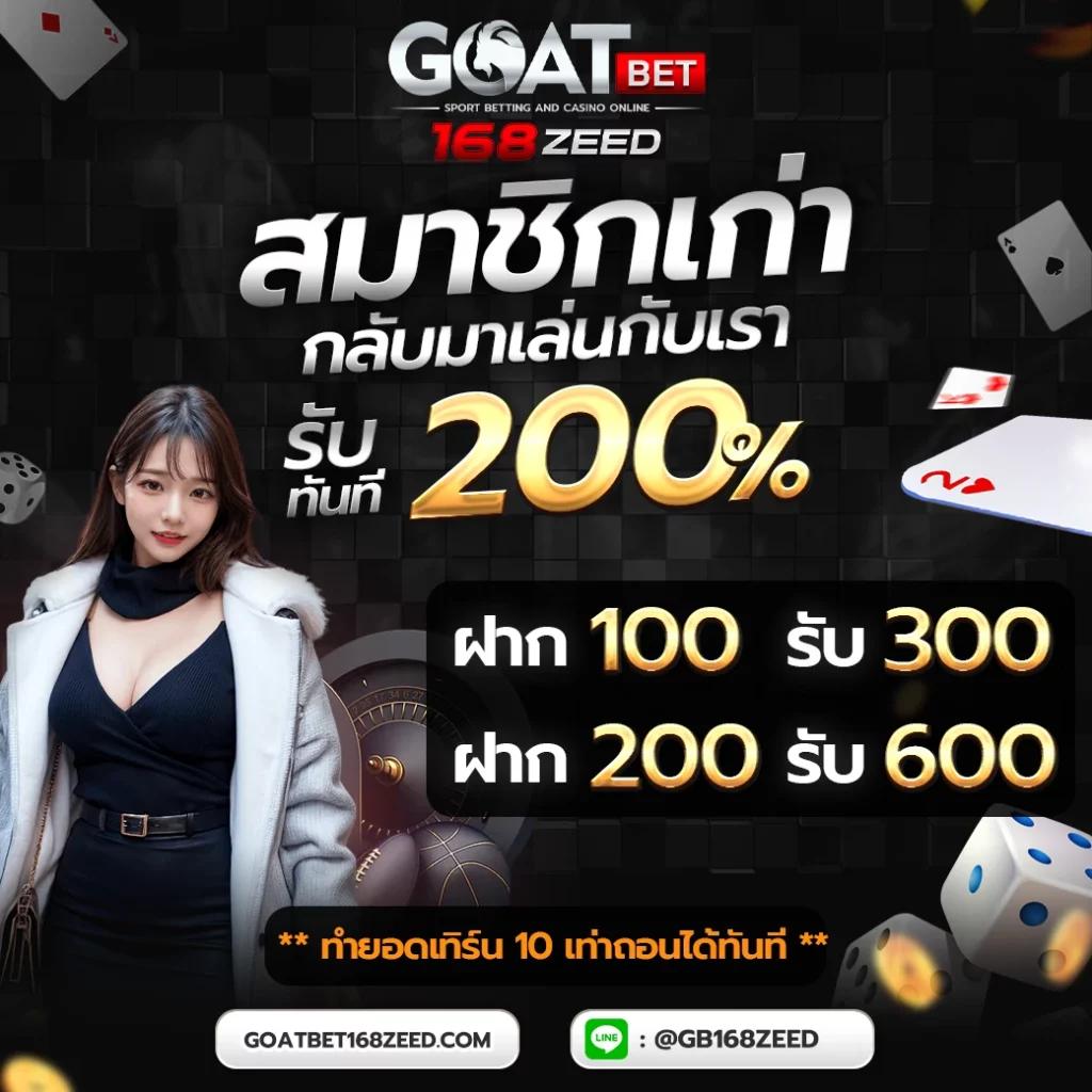 ทดลองเล่น PGเว็บเดิมพันอันดับ 1 รับโบนัสสุดคุ้มในคาสิโนออนไลน์