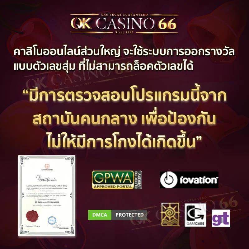 ทดลองเล่น สล็อตฟรี ล่าสุด พร้อมสูตรทำเงินในปี 2024