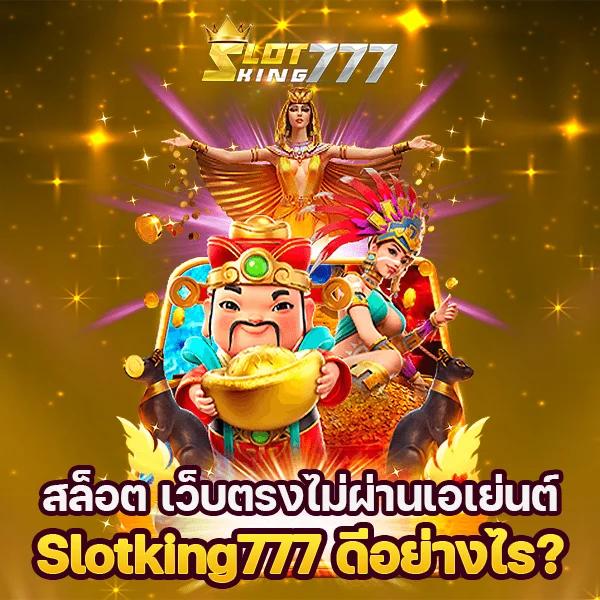 ทดลองเล่นคาสิโนออนไลน์ครบวงจร ต้อง ตารางบอล888 เว็บมาตรฐานอันดับหนึ่ง