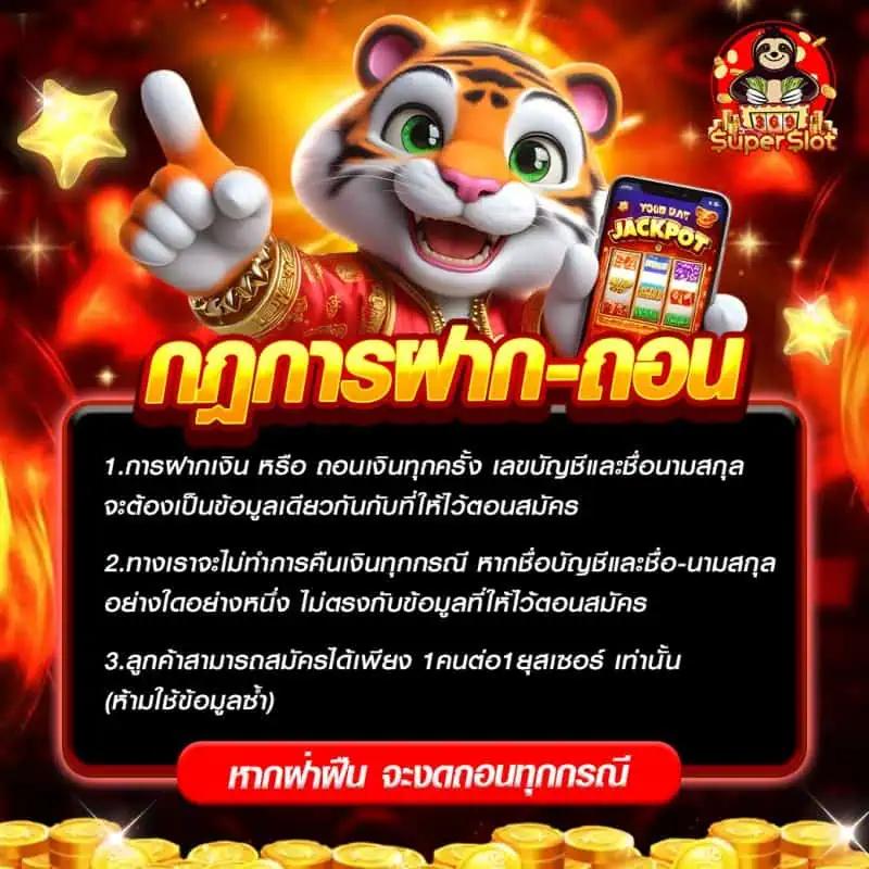 ทดลองเล่นฟรี คาสิโนครบวงจร ทำกำไรได้จริงไม่มีขั้นต่ำ