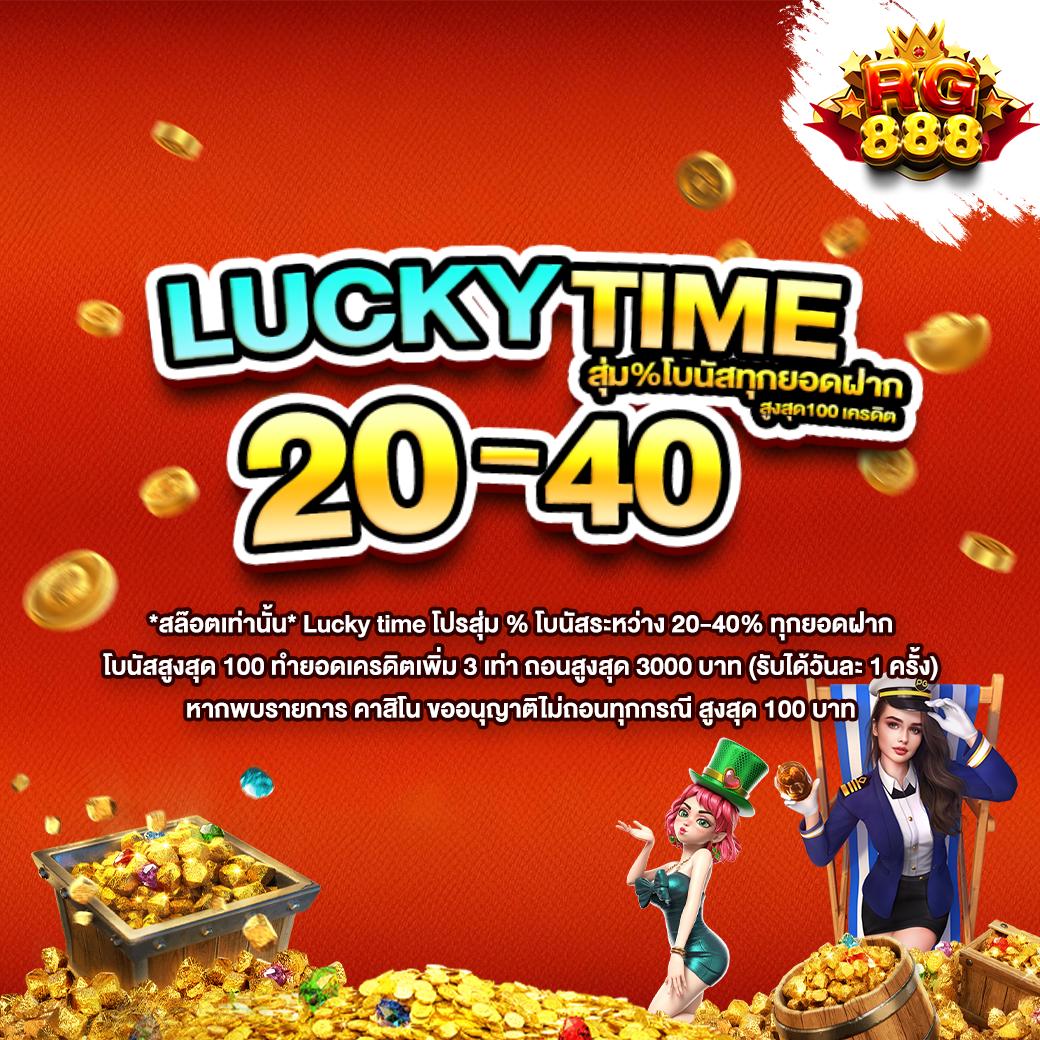 ทดลองเล่นสุดมันส์กับ Slot Demo ซื้อฟรีสปินง่ายและรับรางวัลสูง