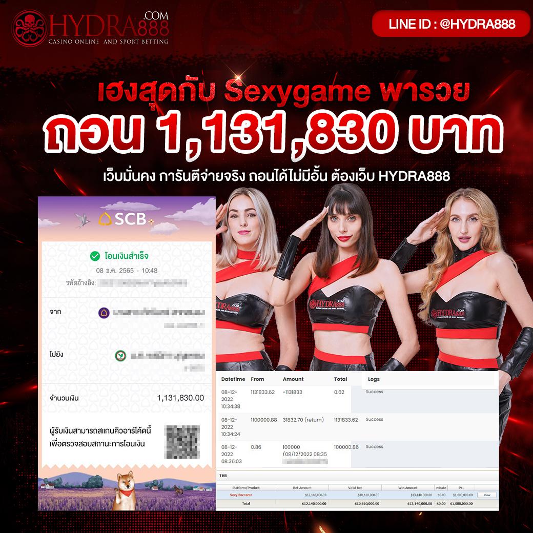 ทดลองเล่นสล็อตPP เกมใหม่ล่าสุด ระบบปลอดภัย จ่ายจริงไม่อั้น