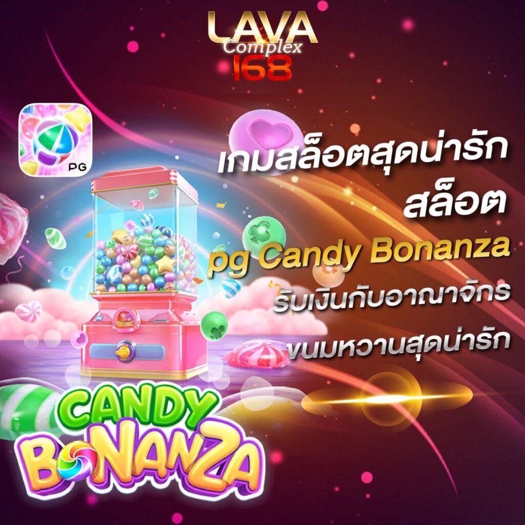 ทดลองเล่นสล็อต PG999 เกมใหม่ล่าสุดแรงสุดในปี 2024