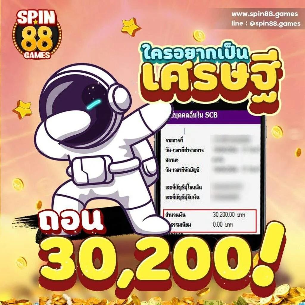 ทดลองเล่นสล็อต PG ฟรี ระบบทันสมัย ไม่ต้องสมัคร เล่นฟรี 2024