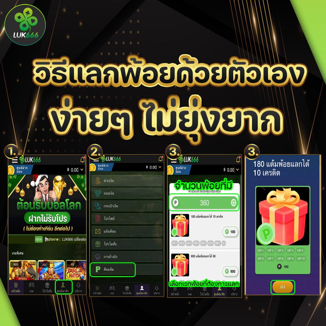 ทดลองเล่นสล็อต PG ฟรี ไม่มีขีดจำกัด เริ่มต้นง่ายได้เงินไว