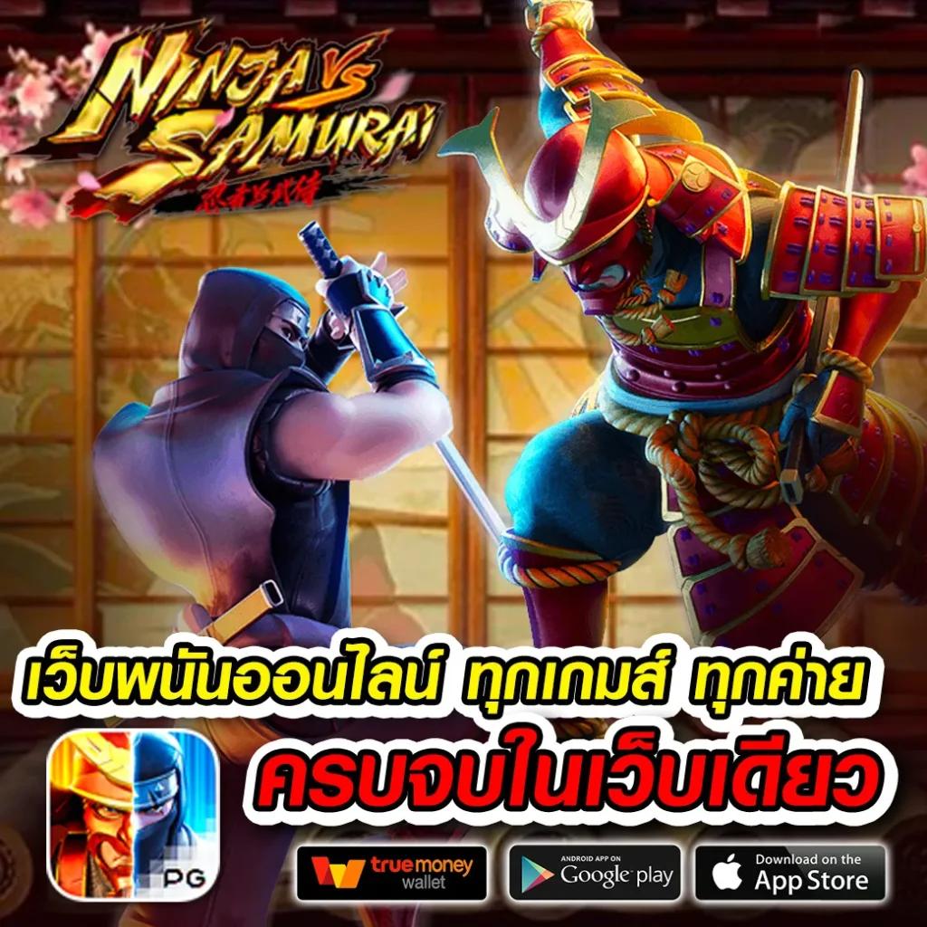 ทดลองเล่นสล็อต PG ไม่เด้ง ซื้อฟรีสปินง่าย ได้เงินจริง