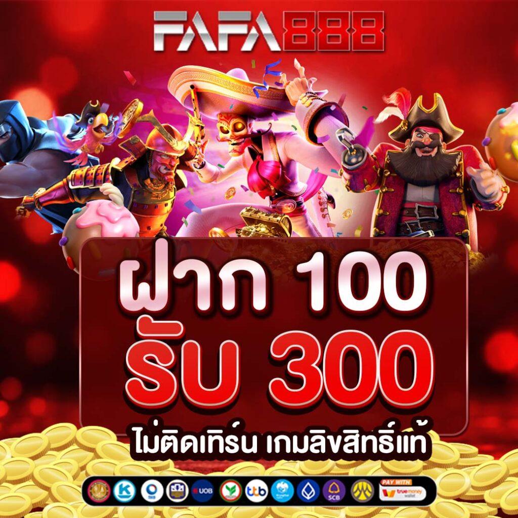 ทดลองเล่นสล็อต Slot99 บนเว็บตรง ฝากถอนออโต้ ใหม่ล่าสุดในไทย