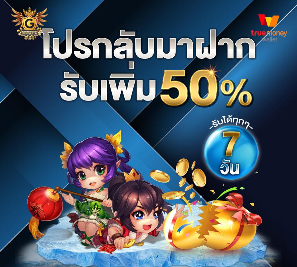 ทดลองเล่นสล็อต pg มาใหม่ เล่นง่าย จ่ายเร็ว พร้อมโบนัสมากมาย