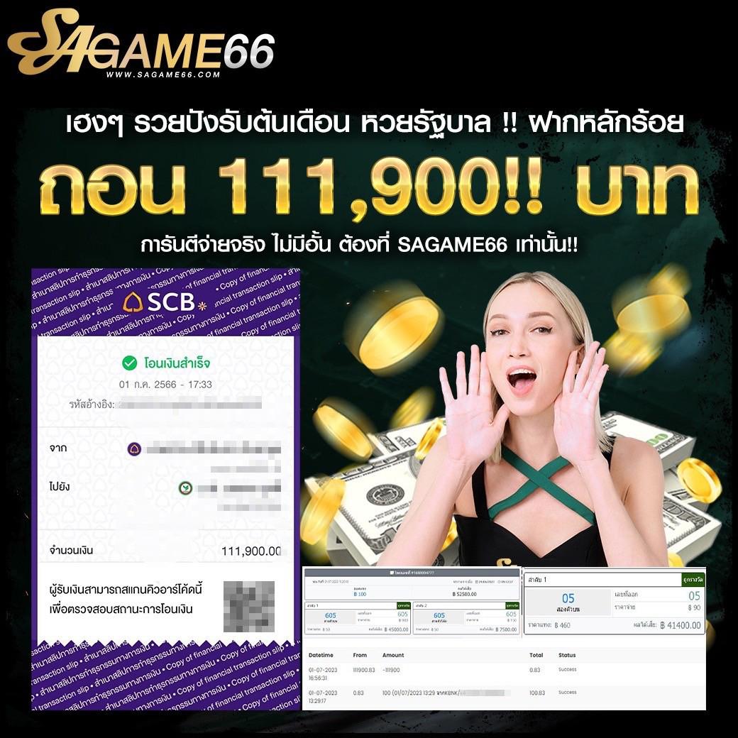 ทดลองเล่นสล็อต superslot ฟรีทันที ไม่ต้องฝาก ไม่ต้องสมัคร