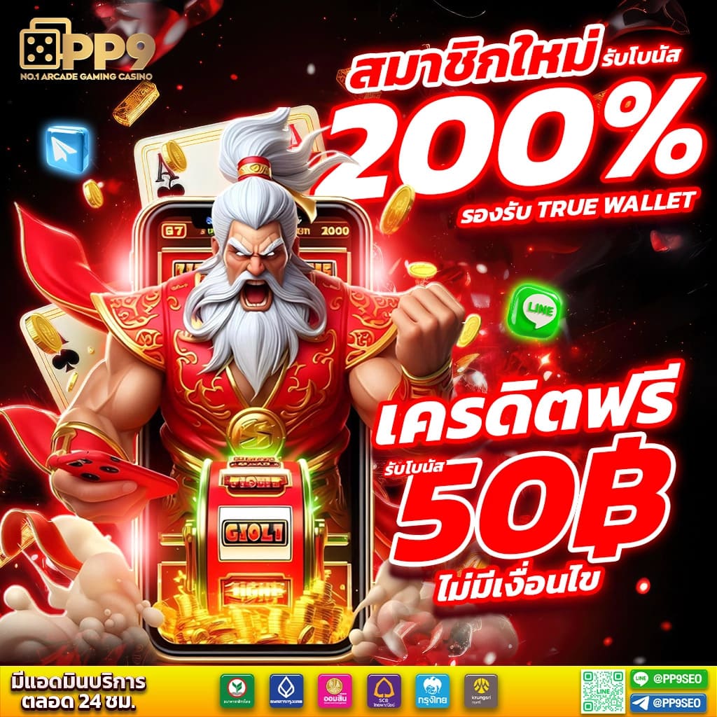 ทดลองเล่นสลอต เว็บตรง พร้อมสูตรทำเงินง่าย 2024