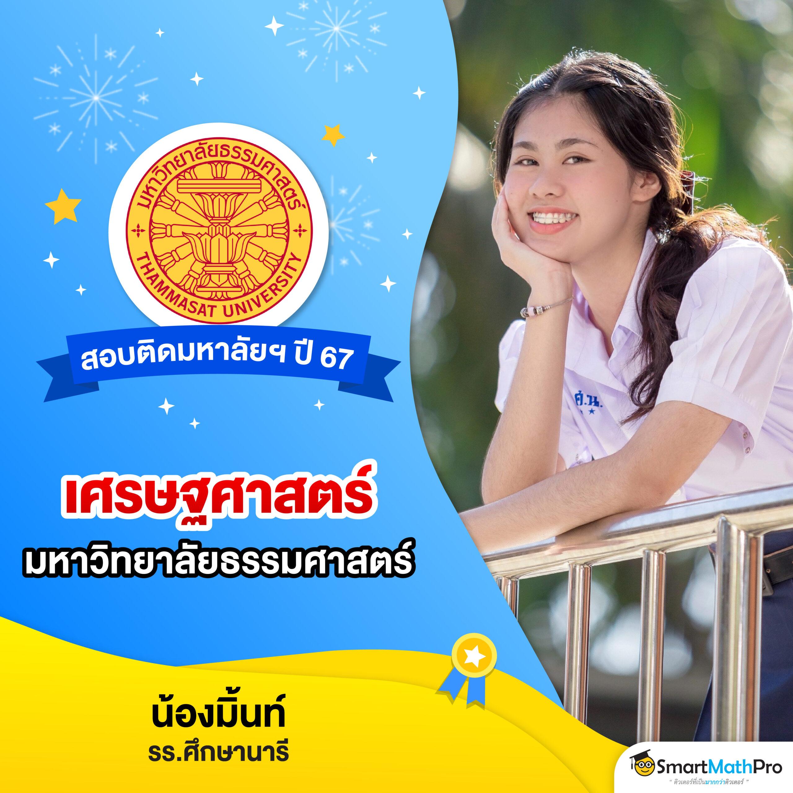 ทดลองเล่นสล็อต แบรนด์ใหม่ล่าสุด เล่นง่ายได้เงินจริงทุกวัน