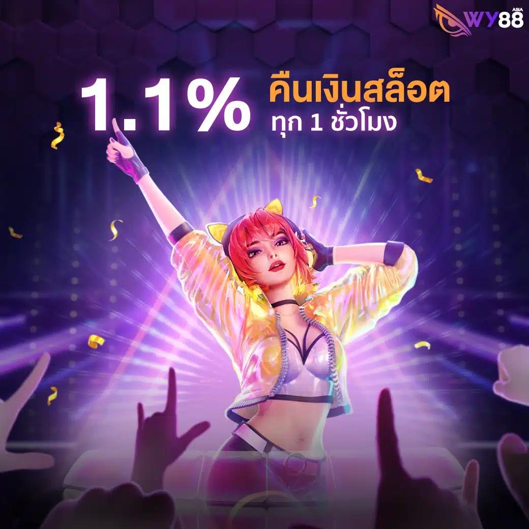 ทดลองเล่นสล็อตjili เกมใหม่ล่าสุด โบนัสแตกง่าย สมัครเลยวันนี้