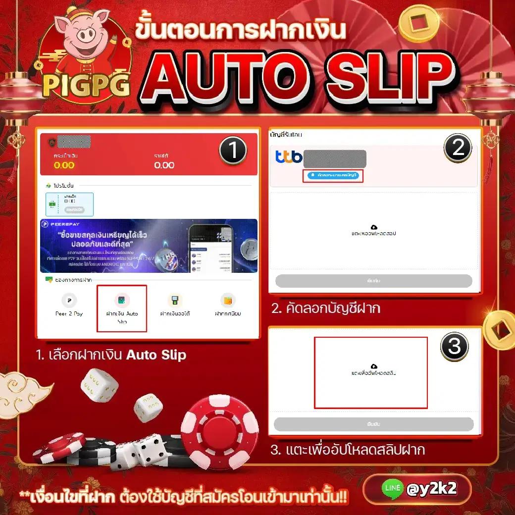ทดลองเล่นสล็อตpg เล่นง่ายได้เงินจริง รองรับทุกอุปกรณ์