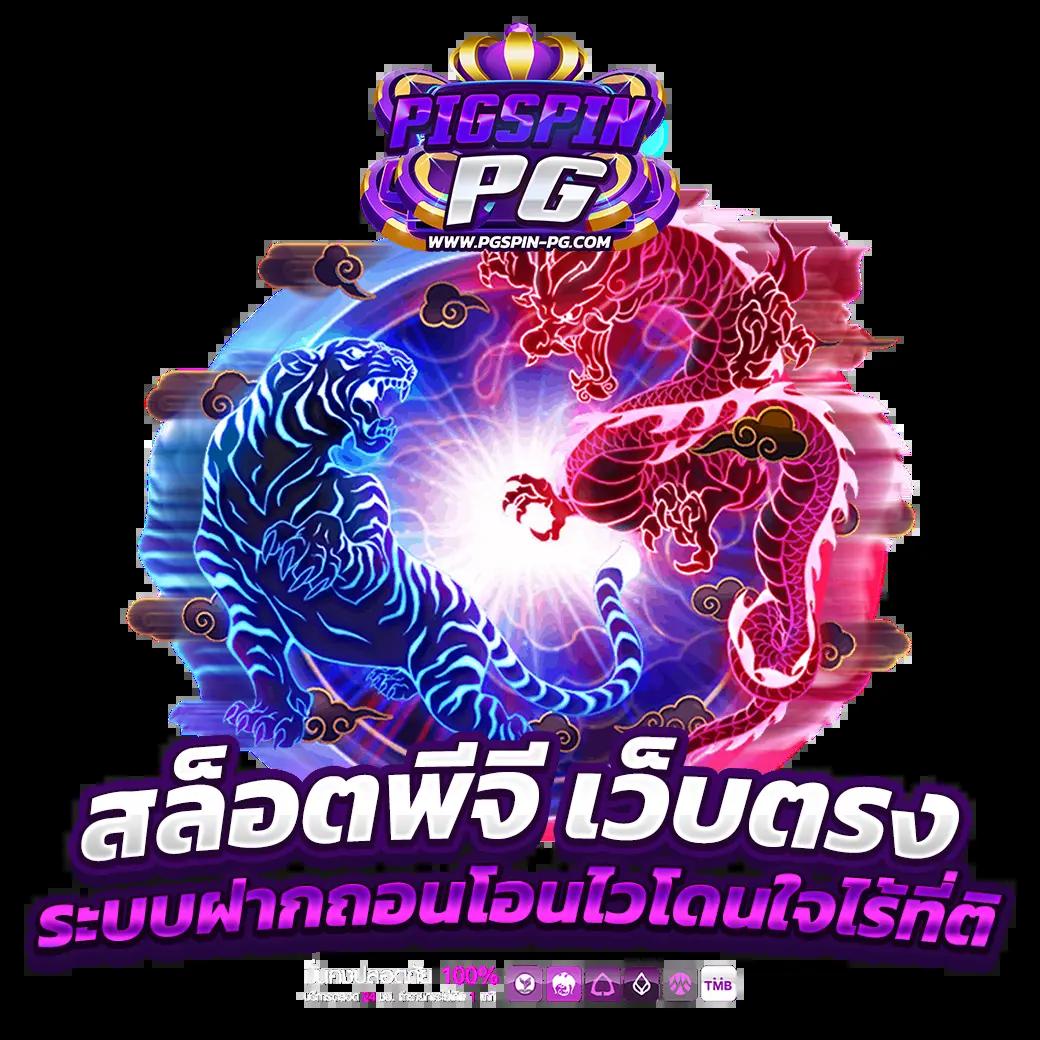 ทดลองเล่นสล็อตซื้อฟีเจอร์ฟรี เดิมพันง่าย กำไรดี พร้อมโบนัสเยอะ