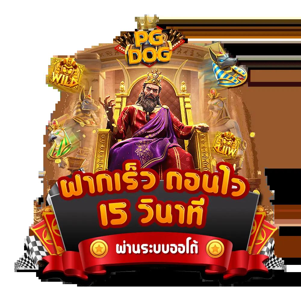 ทดลองเล่นสล็อตฟรี 100 บาท เพิ่มความสนุก ลุ้นโชคไม่มีขั้นต่ำ