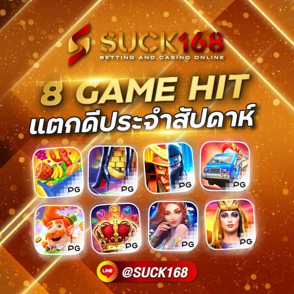 ทดลองเล่นเกม PG ล่าสุด สมัครง่าย พร้อมรับโบนัสมากมาย