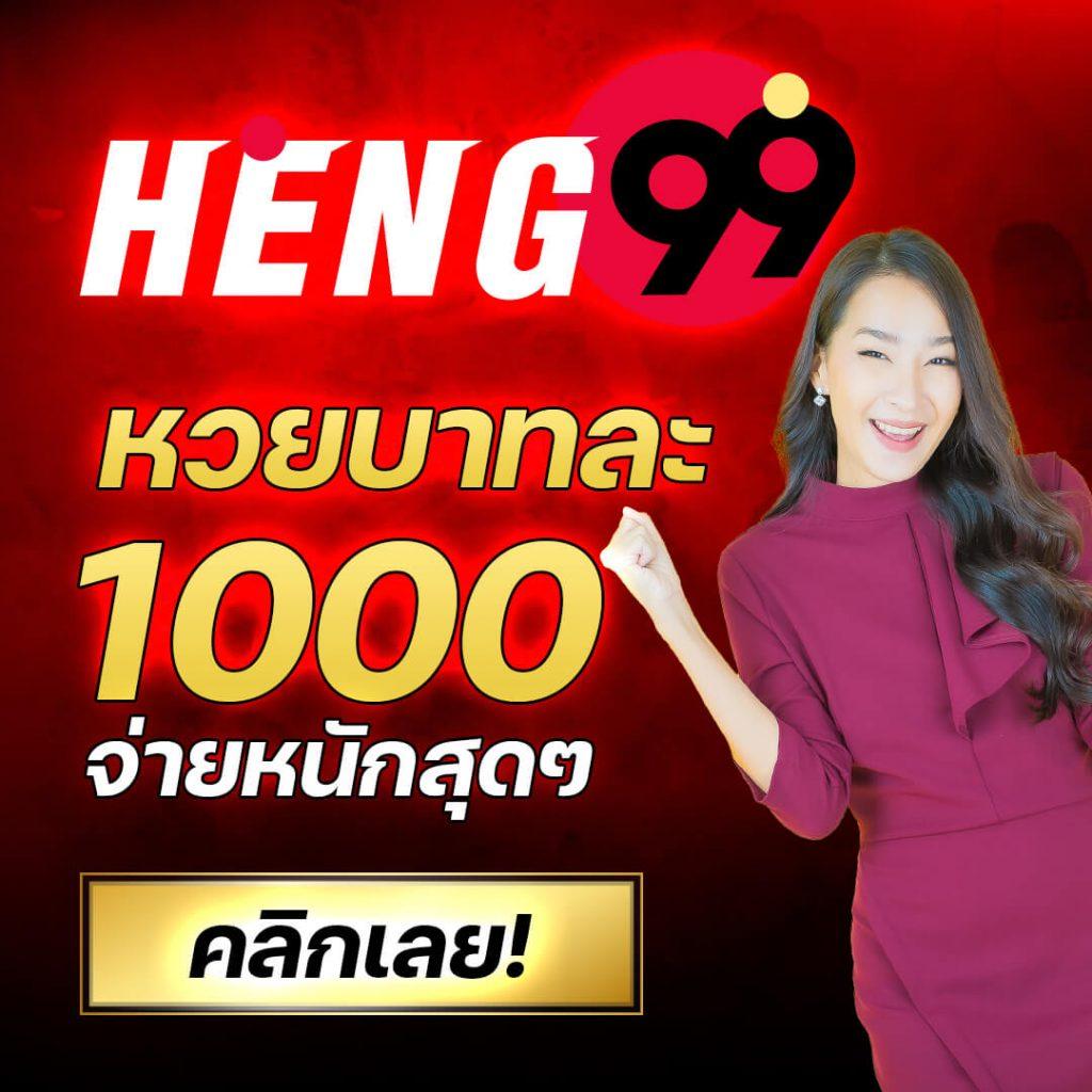 ทรูมันนี่ คาสิโนออนไลน์ เว็บเดิมพันอันดับหนึ่งของไทย 2024