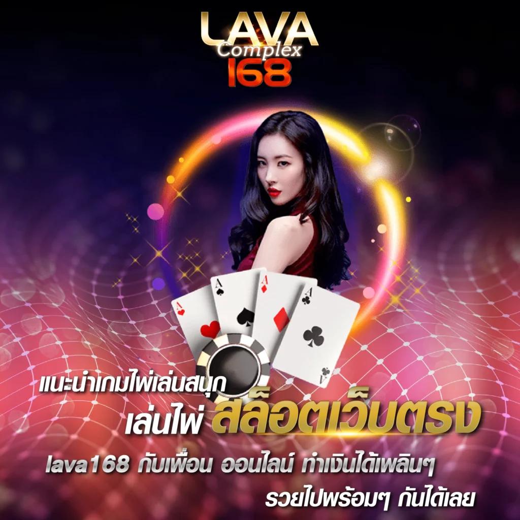ทรรศนะผลบอล วิเคราะห์ผลบอลสด ครบทุกลีกในไทยและต่างประเทศ