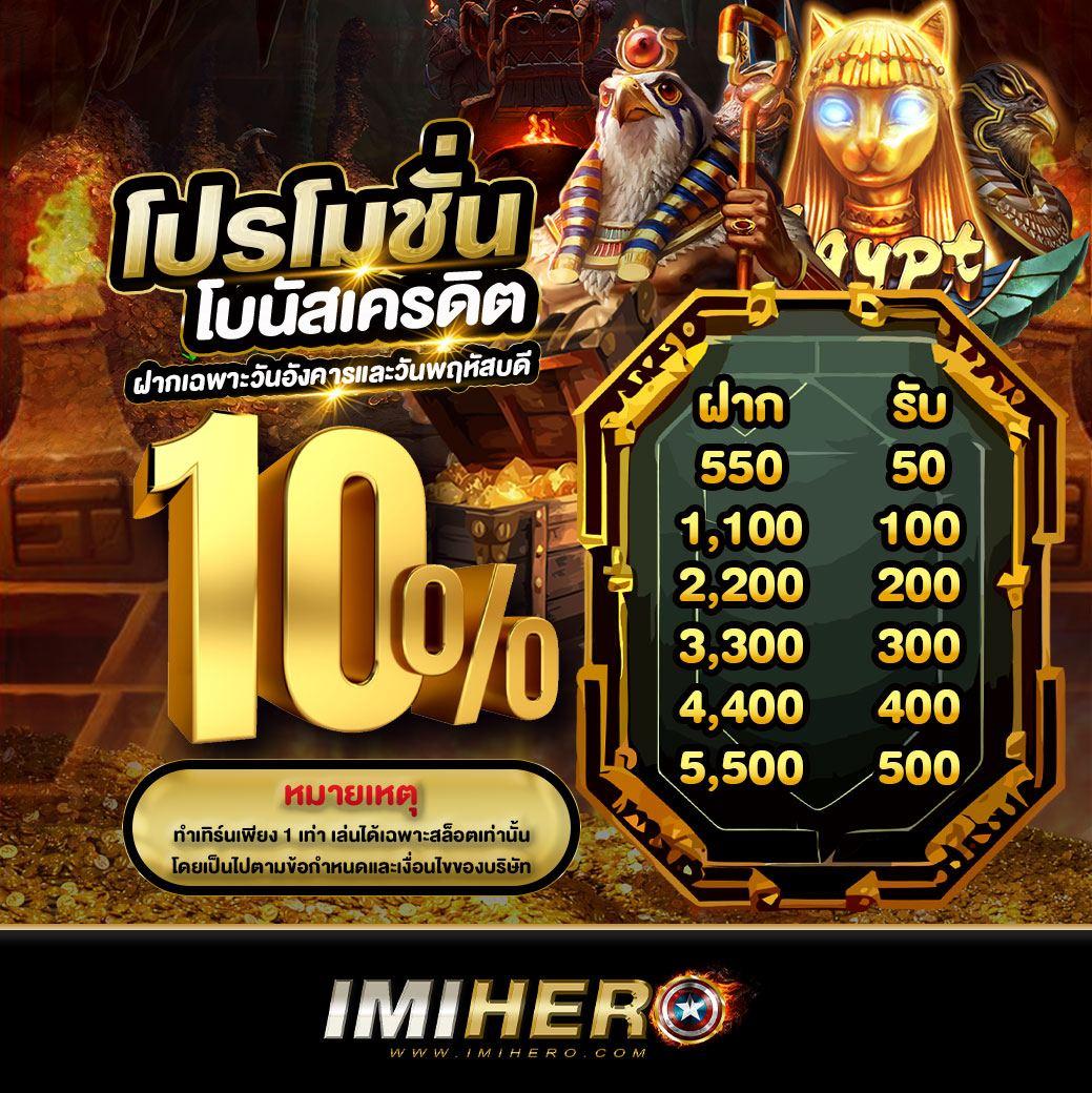 ทรรศนะฟุตบอลวันนี้ วิเคราะห์แม่นยำ ที่สุดในไทย 2023