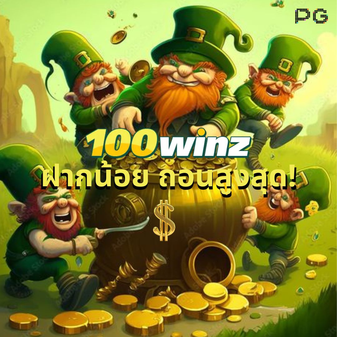 ทีสกอร์ผลบอลสด คาสิโนออนไลน์อันดับ 1 เดิมพันง่าย จบครบในเว็บเดียว