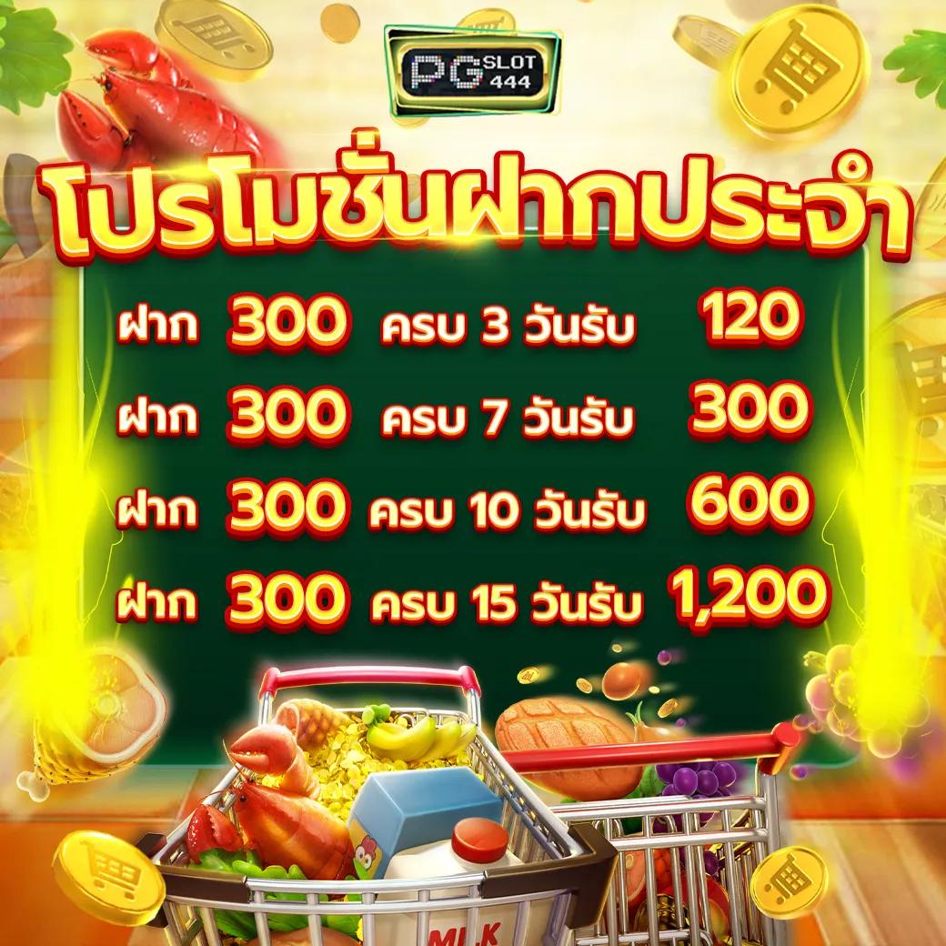 ทางเข้า168 คาสิโนออนไลน์เชื่อถือได้ สมัครรับโปรโมชั่นสุดคุ้มทันที
