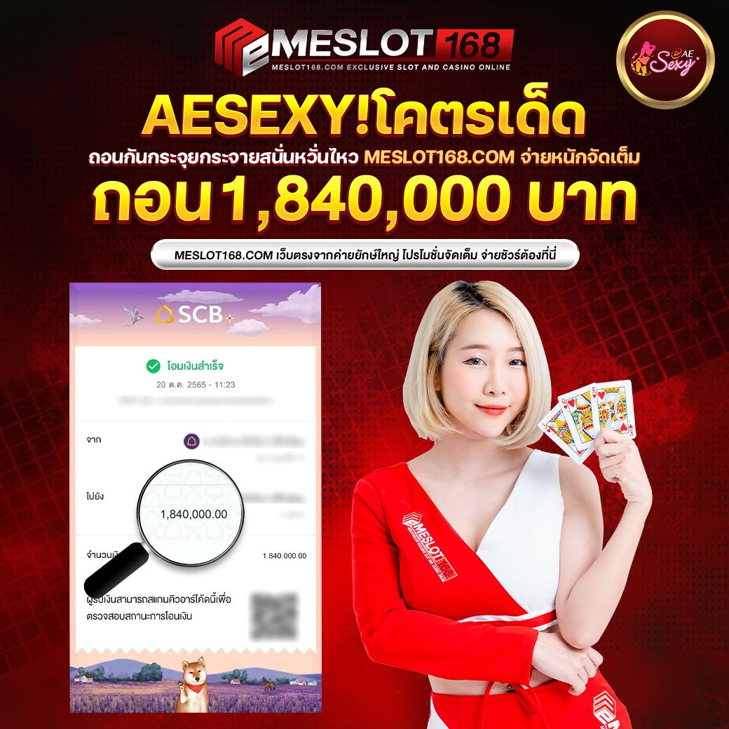 ทางเข้า BK8 ระบบล่าสุด รับประกันความเสถียรในทุกการเดิมพัน