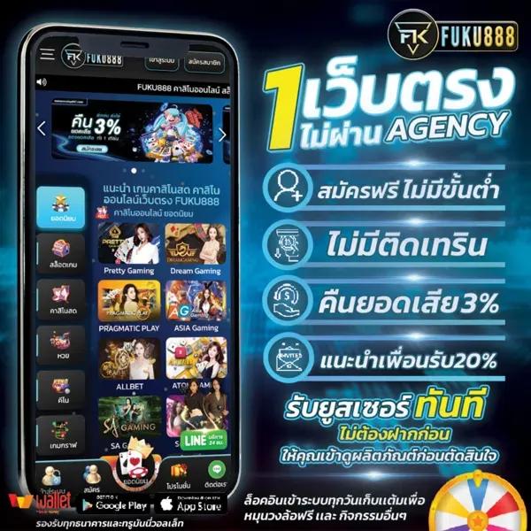ทางเข้า GOATBET66 เว็บเกมคุณภาพ การันตีด้วยเทคโนโลยีขั้นสูง